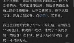 吃瓜知乎娱乐圈,揭秘明星幕后故事