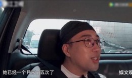 圈内秘事于正爆料,娱乐圈背后的惊人秘事