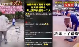 宁南最新事件爆料视频,视频揭露惊人真相