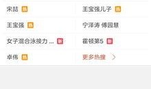 爆料近期视频大全最新版