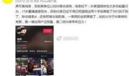 为什么爆料发布不了视频,为何爆料视频发布受阻之谜