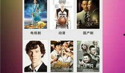 神马在线观观看,畅游影视世界的奇幻之旅
