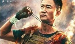 战狼2西瓜在线观看,燃情热血，震撼视听！