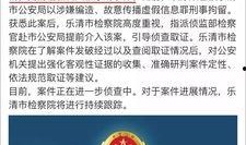 阿友最新爆料新闻事件,最新新闻事件引发社会热议