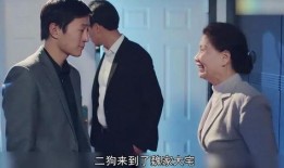 陈二狗在线观看,网络奇遇记