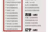 爆料新闻素材图片,爆料新闻背后的惊人真相