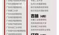 爆料新闻素材图片,爆料新闻背后的惊人真相