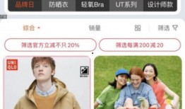 优衣库在线播放观看,时尚潮流的云端盛宴