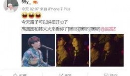 娱乐爆料图片图文版大全,图文版娱乐爆料大全