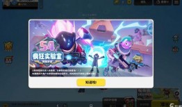 香肠派对龙年赛季爆料最新