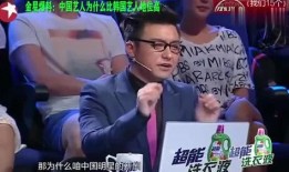台湾艺人接力爆料视频在线观看,揭秘娱乐圈幕后真相