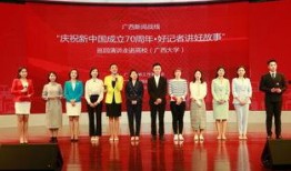广西新闻爆料记者电话,记者电话追踪，揭秘事件背后真相