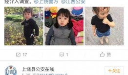 怎样找爆料视频的人电话,如何联系爆料视频的知情人士