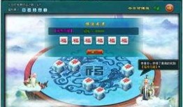 福星版本最新爆料,揭秘神秘版本背后的惊喜与变革