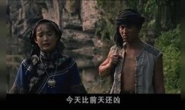 血色湘西在线观看,揭秘神秘湘西的传奇故事