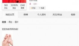 娱乐圈爆料唯一账号