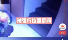 南京女子爆料视频最新消息
