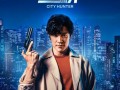 城市猎人电影在线观看,在线观影，探秘都市英雄的冒险之旅