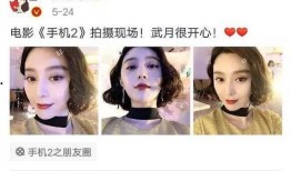 娱乐圈吃瓜最近,揭秘明星幕后故事与情感纠葛