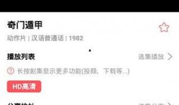 仙源道院爆料视频最新版,最新爆料视频深度解析