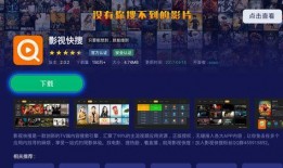 前瞻直播3.0爆料视频,揭秘未来直播新趋势与功能亮点”