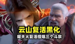 天火尊者爆料视频,视频内容深度解析