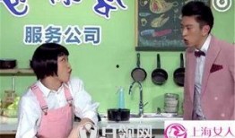 张海宇百乐门爆料视频,娱乐圈幕后真相大曝光