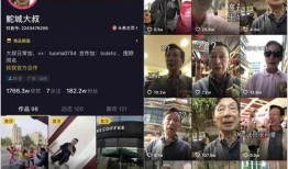 美团骑士爆料怎么做视频,视频内容深度解析