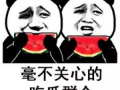微信娱乐圈吃瓜文章,明星恋情曝光，幕后真相令人震惊！