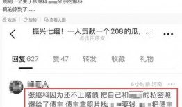 青岛热搜爆料新闻事件