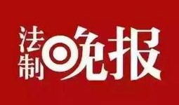 黔东南新闻爆料电话号,揭秘黔东南最新动态，一键获取爆料信息