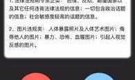爆料视频怎么发布的,揭秘幕后制作技巧与传播策略