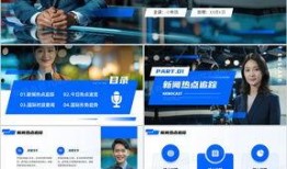 新闻爆料剪辑模板免费,新闻爆料背后的真相，独家剪辑带你一探究竟！