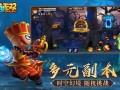 造梦无双新坐骑爆料视频,梦幻升级，驾驭云端！