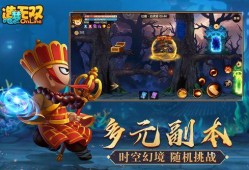 造梦无双新坐骑爆料视频,梦幻升级，驾驭云端！