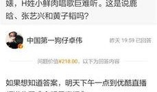 爆料新闻保密吗是真的吗,是真是假？