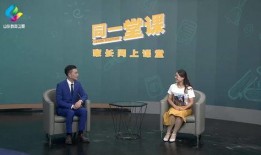 山东教育电视台直播在线观看,云端课堂，实时互动，畅享教育盛宴