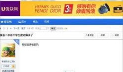 二中最新爆料事件新闻,揭秘事件背后惊人真相