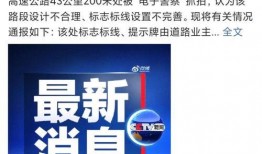 佛山头条女士爆料新闻,女士爆料揭露惊人内幕，事件真相令人震惊！