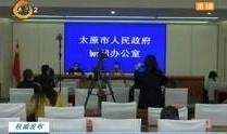 小强博士太原爆料视频,揭秘太原城市魅力与发展新篇