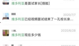 哈尔滨家长爆料视频最新,揭秘校园霸凌背后的真相