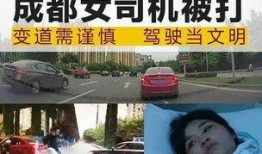 蓝台爆料人被殴打视频,现场画面令人震惊