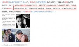 咸阳出轨爆料视频,一场婚外情的真实演绎