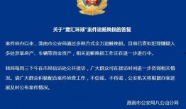 八公山新闻爆料热线,见证身边事，传递正能量