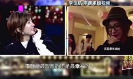 综艺现场爆料视频,幕后花絮大曝光！