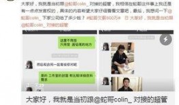 小杰哥最新发布的爆料,揭秘娱乐圈最新动态