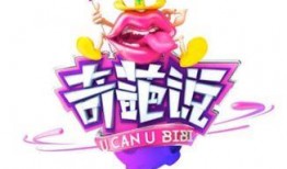 新季节爆料最新消息,揭秘神秘新内容，敬请期待！