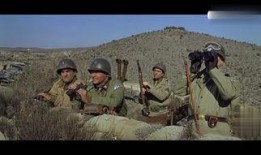 在线观看战争片