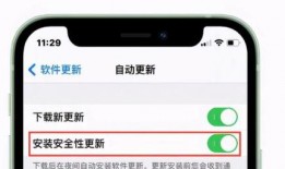 苹果爆料信息今日更新,今日重大更新揭秘，功能升级亮点抢先看！