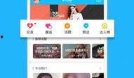 今日热点爆料 视频下载,视频下载背后的秘密大曝光！
